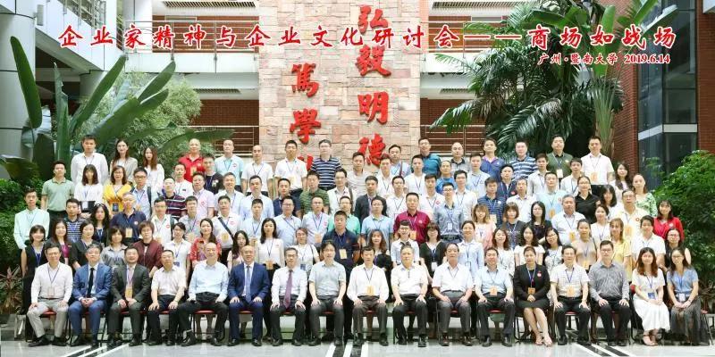 廣東省人力資源